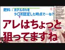 [香華うとな切り抜き]ピンク煩悩系美少女VTuberの香華うとな