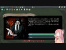 [Slay the Spire]デュエリストアカネチャン　part7