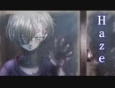 Haze/Libidista 【オリジナル曲】