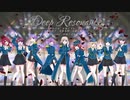 【ラブライブ！サンシャイン!!】Deep Resonance【歌ってみた】