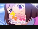 戦え！日本総大将スペシャルウィークV3！