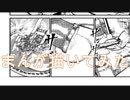 2020高松宮記念杯を漫画化【5話目-仕上げ】【Part62】