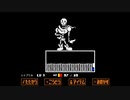【UNDERTALE】誰も倒さなくていいRPG…？ part19