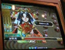 三国志大戦３ リアル低品達の実況動画８３（１号）