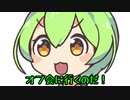 週刊ずんだもん【VOICEVOX】