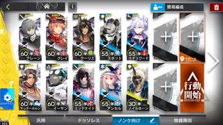 ドッソレスホリデー DH-5～7 ラベル無し 星4以下 ノンケ向け