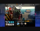 【アークナイツ】DH-9 4人早め周回