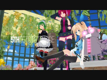 テトテトバイス05メルト