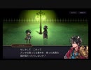 超時空猫？アナザーエデン実況part.1089
