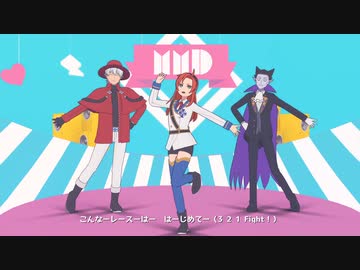 【吸死MMD】ヒナイチ・ロナルド・ドラルクでうまぴょい伝説【モデル配布】