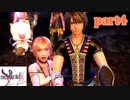 【FF13-2☆part4】FF中級者がFINAL FANTASYシリーズ1から楽しく実況プレイ♪