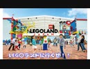 【下衆】２人で仲良くお散歩