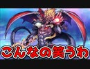 『BGMの大切さがわかるRPG』が面白すぎる