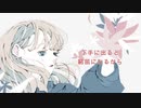 【オリジナル曲】レインリリー【初音ミク】