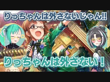 眼鏡キャラが眼鏡を外す事を許せない眼鏡過激派の神楽すずと大浦るかこ ニコニコ動画