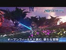 ファンタシースターオンライン2 ニュージェネシス_20220115115431