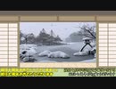 狐と獅子と猫の遠征記録～其の二～【第７回】