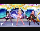【MMD】プリズマ☆イリヤ　魔法少女３人組「READY!!」