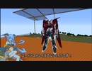 【Minecraft】JointBlockでロボもの？Part196【JointBlock】