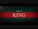 劇場版ウマ娘「Call me KING」予告編