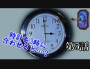 【学怖S】第5話　自〇、ダメ！絶対！【実況プレイ動画】