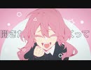 【手描き】ワールド・コーリング【創作】