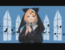 エレナ／鏡音リン【オリジナル曲】