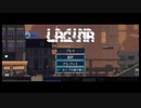 Lacuna　実況プレイ　part１