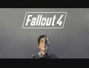 【fallout4】連邦発射のド迫力.mp5