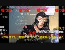 20220115　暗黒放送　住居不法侵入罪で警察へ放送