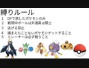 初見プレイ　ポケットモンスターシャイニングパール　12日目part24