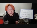2021/9/12生放送「ニコチャン雑談」