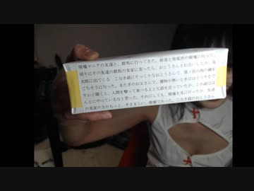 藍上がおっぱい星人コスプレで秋葉原自販機を紹介する配信してみた。2022　その2