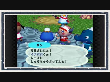 ◆どうぶつの森e+　実況プレイ◆part275