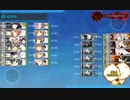 2018年 初秋イベ E5『全力出撃！新ライン演習作戦』　3本目ラスダン