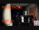 【Phasmophobia】アピールして下さい⇒OK【実況】Part.60