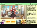 コイトン教授と283のアイドル　ナゾ009 おやつの隠し場所