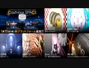 【CastHour】 CastHour SPACE Twinkroom曲集