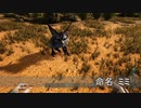 [ARK]馬鹿の原始生活~Season2~ 01-後編-