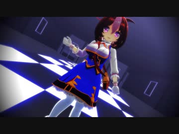 【MMDウマ娘】ﾄﾞﾄｩで「GETCHA!」ﾃｽﾄ