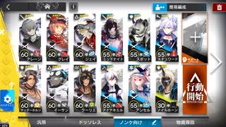 ドッソレスホリデー DH-9 龍威鼠心 ラベル無し 星4以下 ノンケ向け +周回用