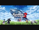 それでも、前へ進め! / Still, Move Forward! - Xenoblade Chronicles 2 【1時間耐久】（1hour）