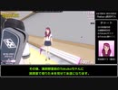【バグ利用】ヤンデレシミュレーター　Raibaru誘拐RTA 5分26秒