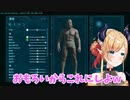 【ARK】アバター作りを楽しむ癒月ちょこ先生