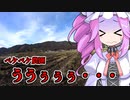 2022年1月15日　農作業日誌　やっと里芋掘り終了　VOICEVOX解説
