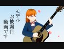 【MMDLiella!】スーパーのパックの寿司の醤油が少し足りない【澁谷かのん】