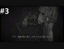 ＃3【ENDER LILIES】（エンダーリリィズ）