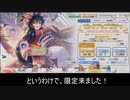 【プリコネ】イリヤ（お正月）ガチャチャレンジ+ウマ娘確定ガチャ【ウマ娘】