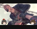 [ゆっくり実況]　あやとはたてのDying_Light　第37回[縛りプレイ]
