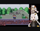 【クレヨンしんちゃん２　ハイグレ大魔王の逆襲】食の神と紲星あかりの思い出ゲームチャレンジ　正月編　後半